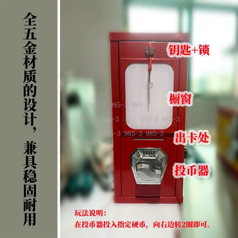 Automat na naklejki na monety, – Arcade Card Vending Machine recenzja i cena