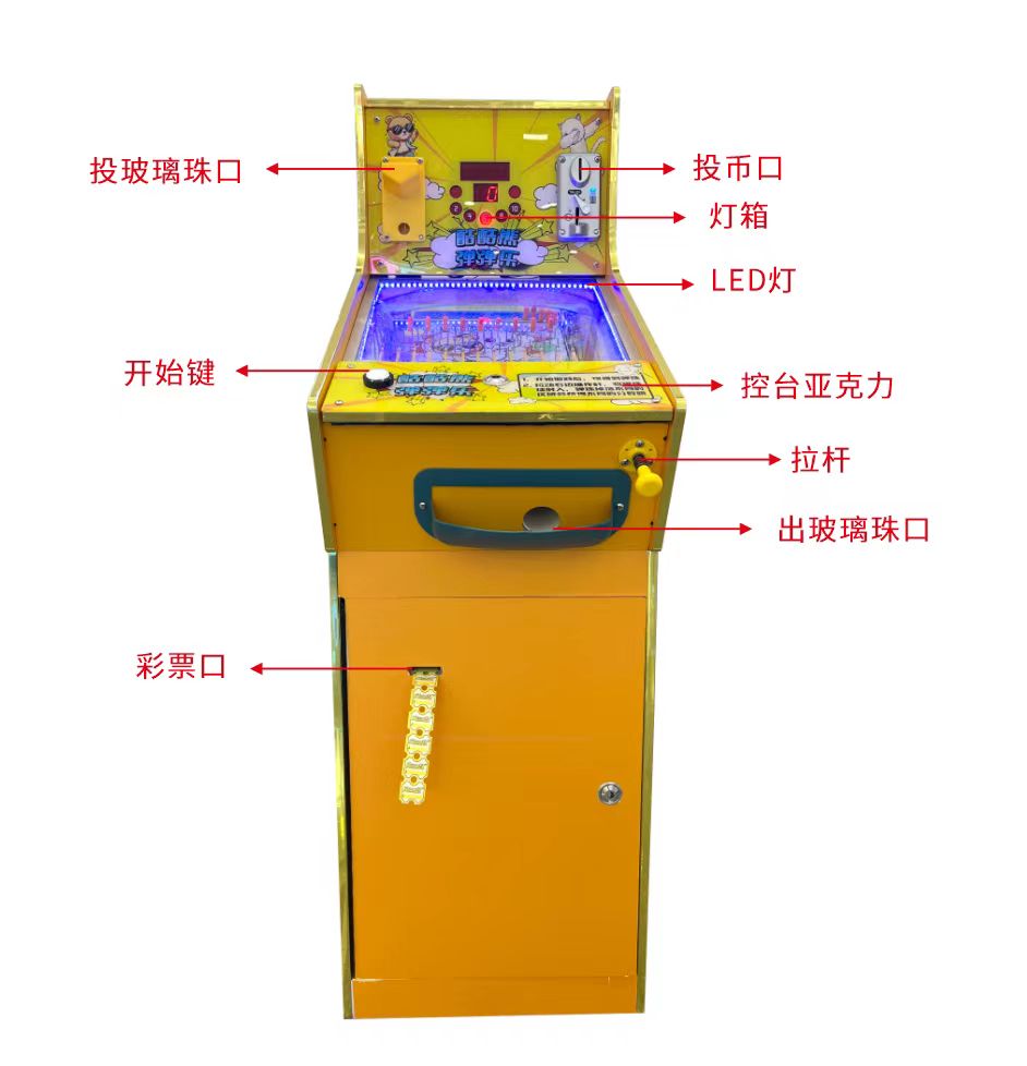 Automat do gier zręcznościowyc – Skee Ball Arcade recenzja i cena