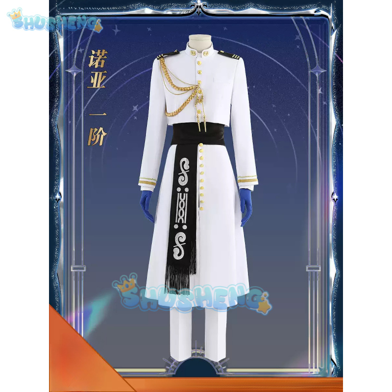 Kostium Cosplay FGO Nemo Gra F – Arcade Games & Vending Llc recenzja i cena